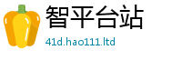2025最新免费资料大全便香港资料免费长期公开